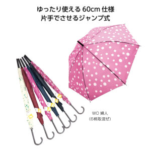35659WO