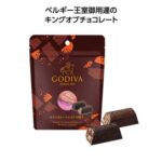 GODIVA クリスピーショコラ10粒入 | ザピースノベルティ
