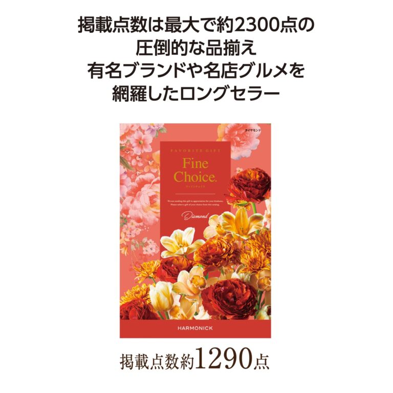 36490DI